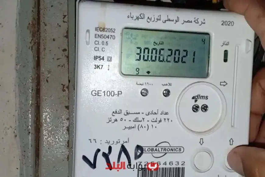 “احصل على عداد الكهرباء مسبق الدفع بخمس خطوات سهلة وسريعة!”