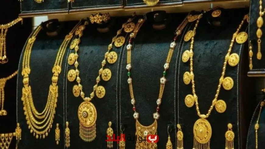 سعر الذهب في تركيا ليوم الأحد 25 مايو 2025