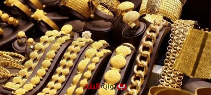 سعر الذهب في الإمارات اليوم الأحد 25 مايو 2025