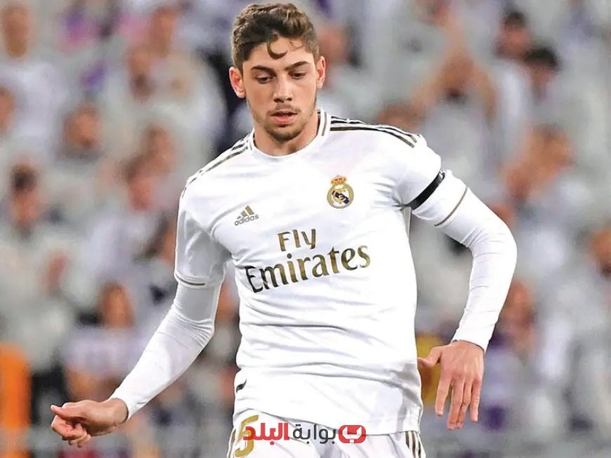 ريال مدريد يكشف عن خبر صادم: فالفيردي يصاب!