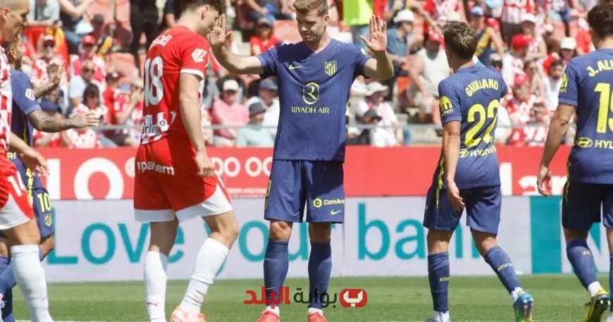 سورلوث يحقق هاتريك.. أتلتيكو يختتم الليغا بقوة أمام جيرونا المترنح