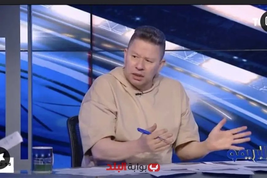 الخبر الساخن: إيقاف رضا عبد العال يحظى باقرار الأعلى للإعلام