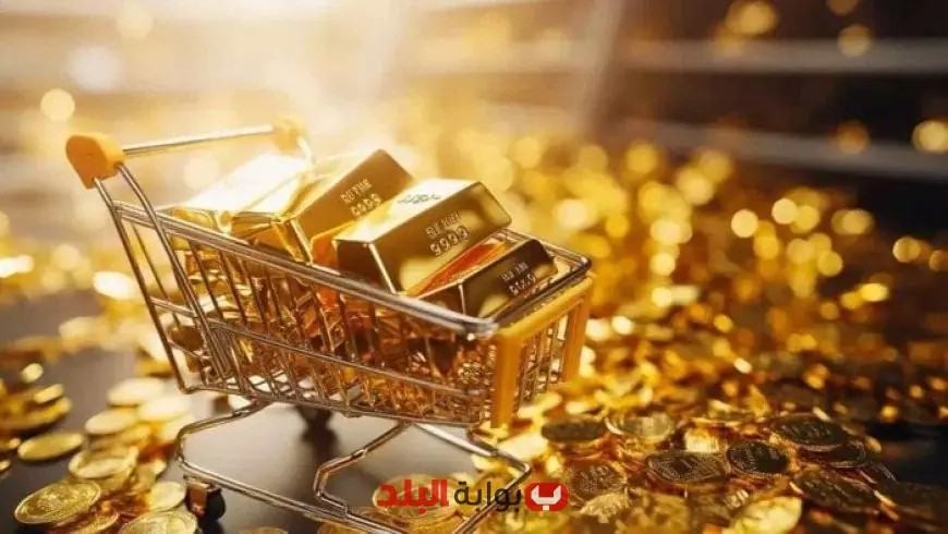 بعد الارتفاع العالمي.. ما هو آخر تحديث لأسعار الذهب اليوم الأحد؟