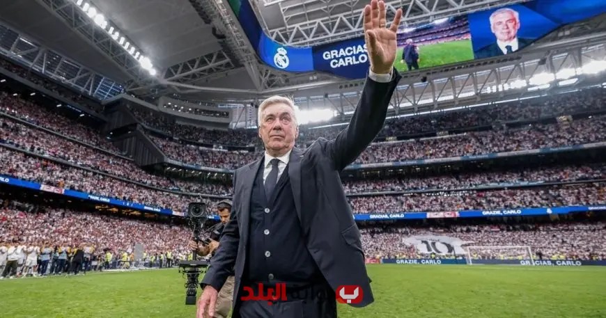 بداية النهاية من جدة.. أنشيلوتي كان قريبًا من مغادرة ريال مدريد في يناير