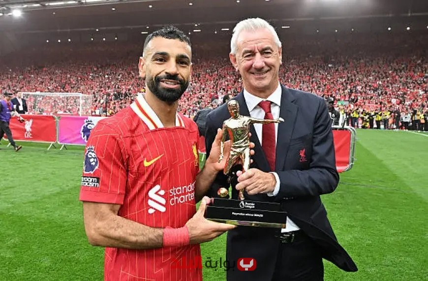 مفاجأة كبرى: محمد صلاح يحصد جائزة صانع الأهداف الأفضل في البريميرليج ويحطم الأرقام القياسية!