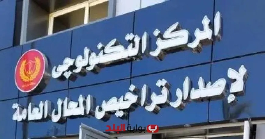 “قواعد حصرية: الشروط الضرورية للحصول على تراخيص المحال الجديدة مع الحماية المدنية والكاميرات!”