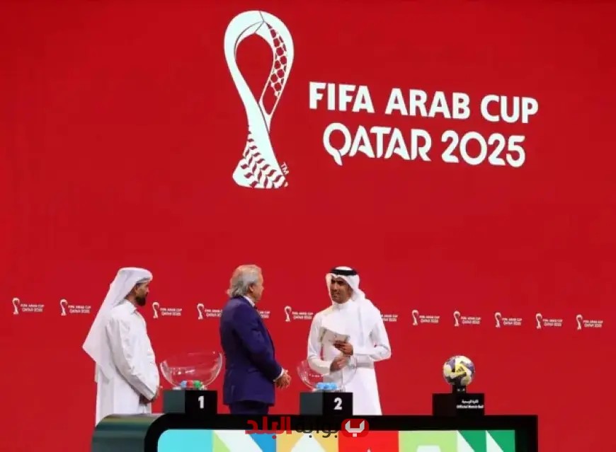 الكشف عن القرعة الساخنة لكأس العرب 2025 في قطر! اكتشف المجموعات المثيرة