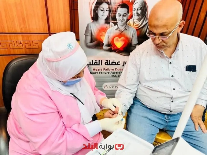 الجمعية المصرية لأمراض القلب تُطلق حملة توعية جديدة حول قصور عضلة القلب، تعرف على التفاصيل الآن!