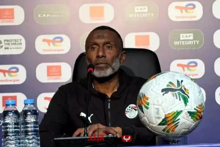أحمد الكاس يكشف عن تحديات مجموعة مصر في كأس العالم للناشئين ويعلن عن هدفهم الكبير