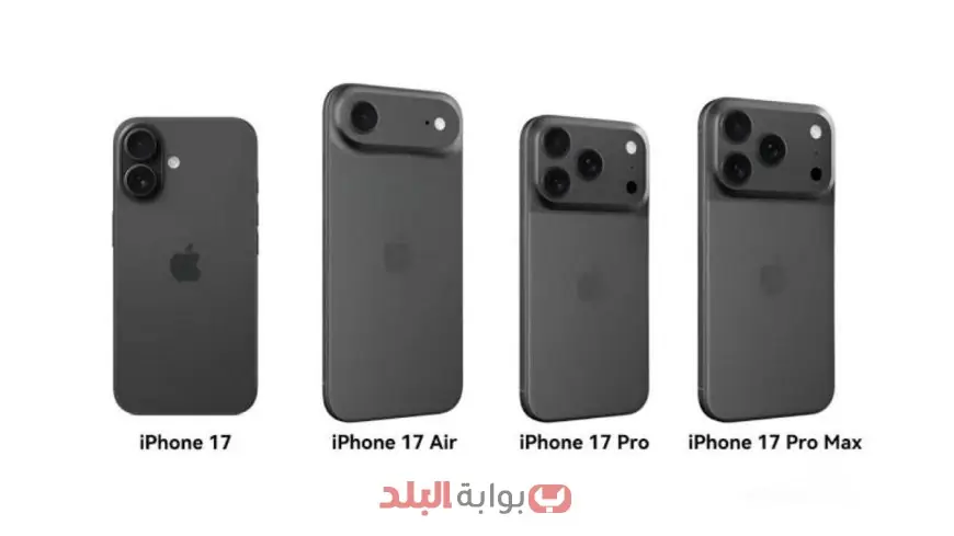 هاتف iPhone 17 Air.. تصميم أنيق بذكاء اصطناعي ومواصفات قوية في انتظار الكشف الرسمي
