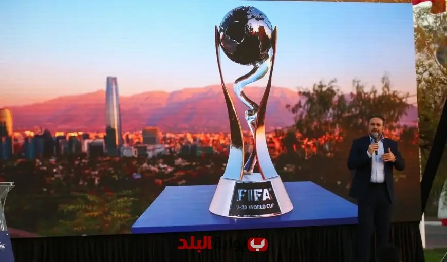 كشف تفاصيل مثيرة: موعد سحب قرعة كأس العالم للشباب في تشيلي!
