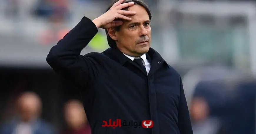 سيموني إنزاغي يحدد “موعد الحسم” لعرض الهلال السعودي