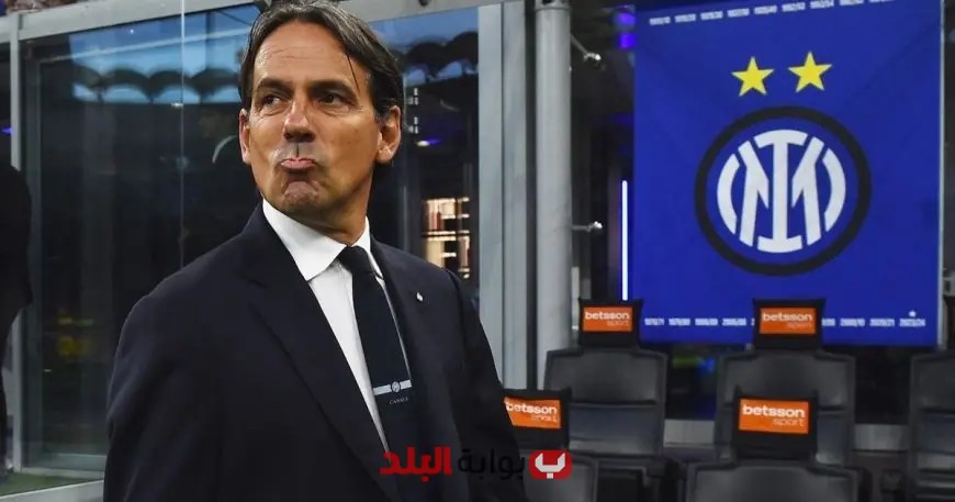 الهلال يحصل على موافقة إنزاغي لقيادة الفريق ضد ريال مدريد
