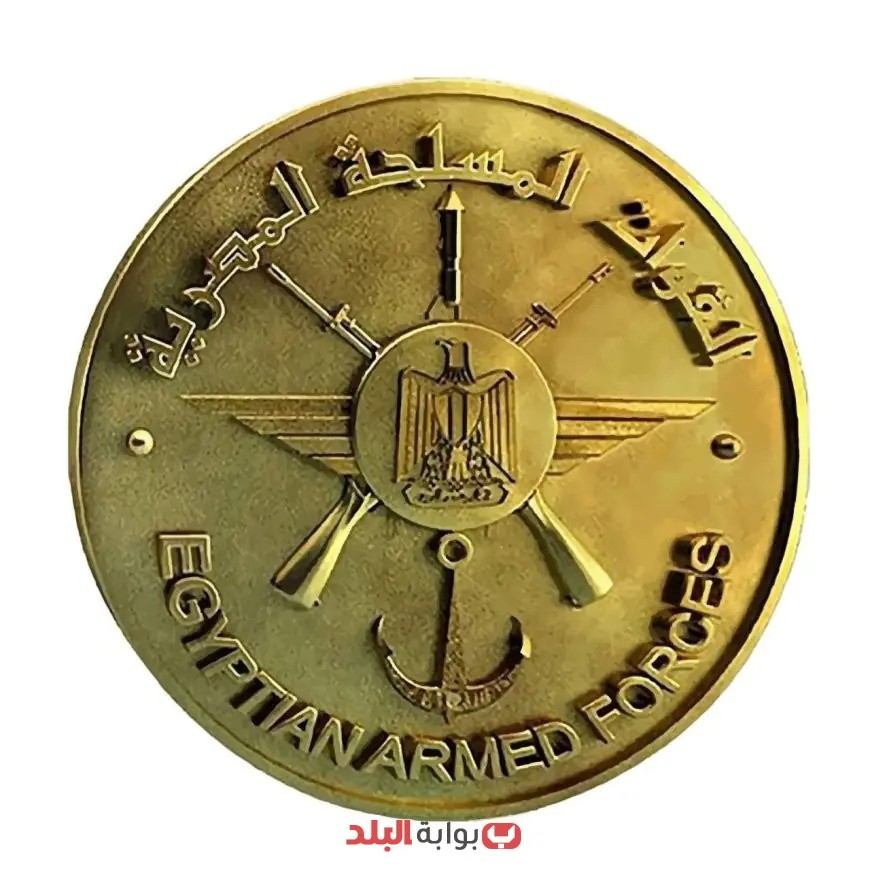 القوات المسلحة تعلن وفاة اللواء أ ح محمد علي مصيلحي، رئيس هيئة الإمداد والتموين الأسبق، في خبر حزين يشعل مشاعر الفراق