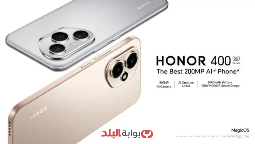 استمتع بتجربة أداء استثنائية مع ميزات الذكاء الاصطناعي المتطورة في «HONOR 400 Series»