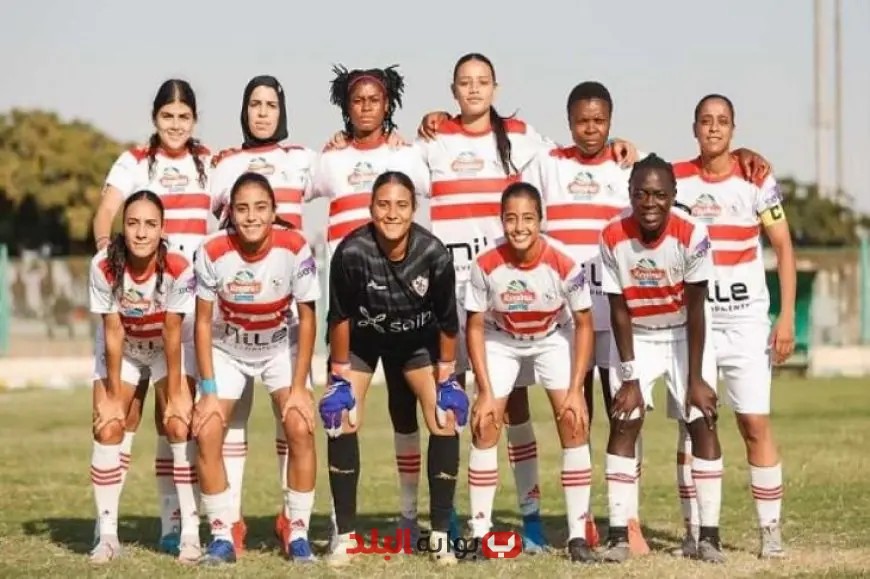مدرب الزمالك الجديد للسيدات: فخر كبير للعمل في القلعة البيضاء
