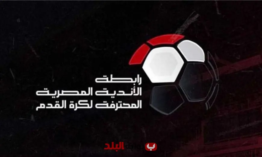 اكتشف عقوبات الجولة الثامنة في المرحلة النهائية للدوري المصري: تفاصيل حصرية!