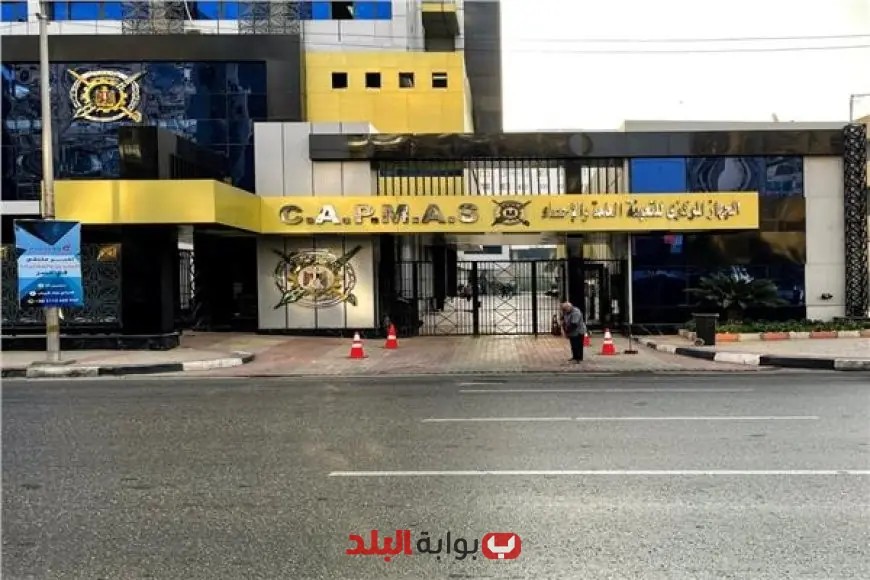 الإحصاءات تكشف: العمر المتوقع عند الميلاد للإناث في مصر يصل إلى 74.4 سنة بحلول 2025!