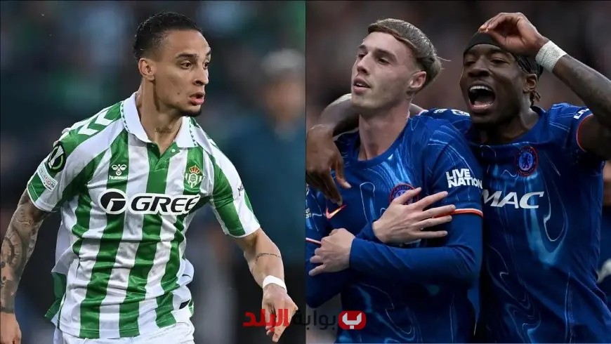 ريال بيتيس يواجه تشيلسي اليوم في نهائي دوري المؤتمر الأوروبي: مواجهة مثيرة ينتظرها عشاق الكرة!