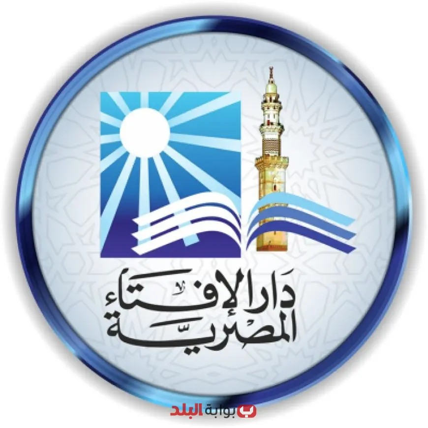 الإفتاء تكشف عن حكم صيام الأيام الثمانية الأولى من شهر ذي الحجة: كل ما تحتاج معرفته!