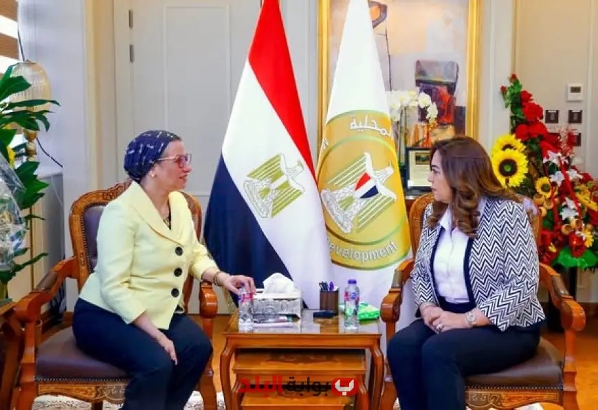 وزيرتا التنمية المحلية والبيئة تراقبان عن كثب جهود تحسين منظومة المخلفات الصلبة في المحافظات المصرية