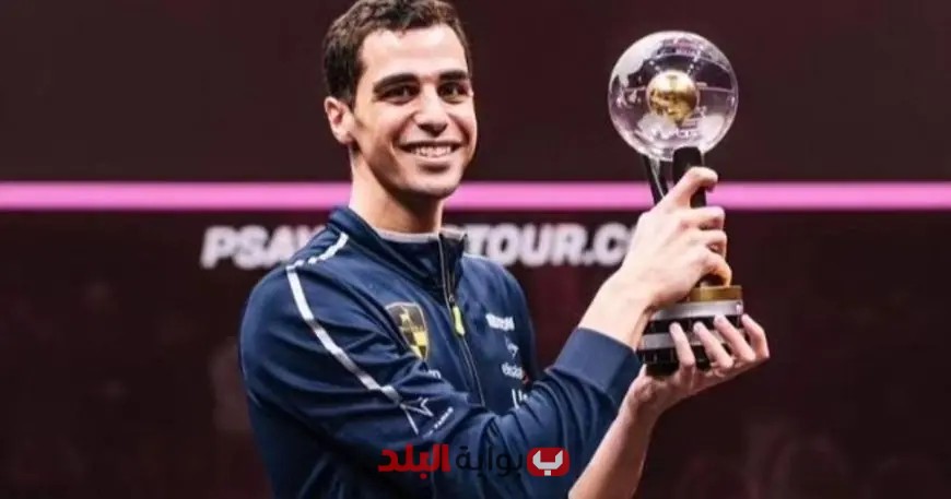 علي فرج، بطل العالم 4 مرات، يعتزل الإسكواش من القمة ويترك بصمة لا تُنسى