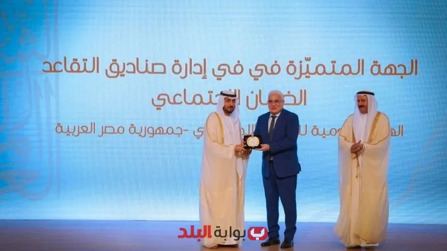 الهيئة القومية للتأمين الاجتماعي تفوز بجائزة “الجهة المتميزة في إدارة صناديق التقاعد” على مستوى الوطن العربي!