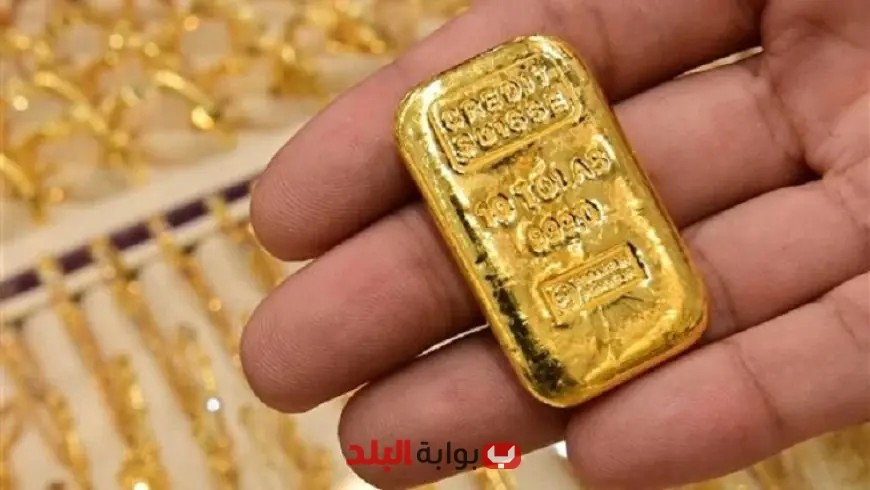 أسعار سبائك الذهب عيار 24 في مصر اليوم مع المصنعية: تعرف على أحدث الأسعار لجميع الفئات!