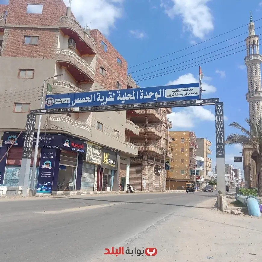 “قرية الحصص بالدقهلية تحصل على شهادة ترشيد للمجتمعات الريفية الخضراء: نجاح جديد في التخطيط البيئي”