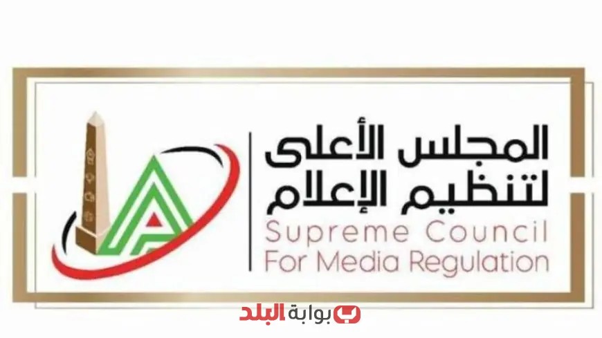 الأعلى للإعلام يتدخل بعد شكوى نادي الزمالك ضد برنامج يوتيوب الشهير