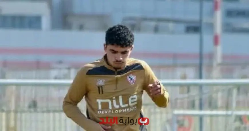 الزمالك يوضح أسباب غياب أحمد الجفالي عن نهائي كأس مصر: ماذا حدث؟