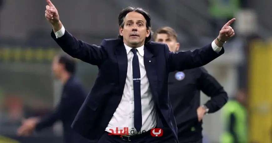 تحسباً لمواجهة الهلال.. إنتر ميلان يعلن عن خليفة إنزاغي المحتمل