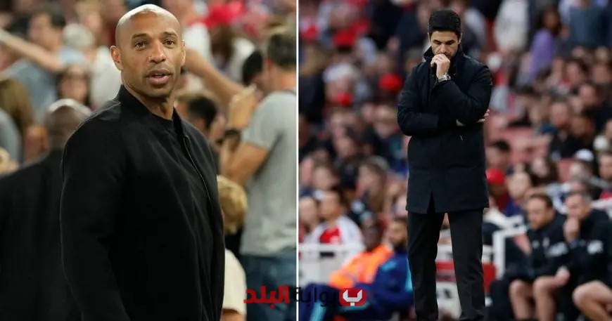 هنري ينتقد أرتيتا: فشل في تحقيق أي إنجاز مع أرسنال!