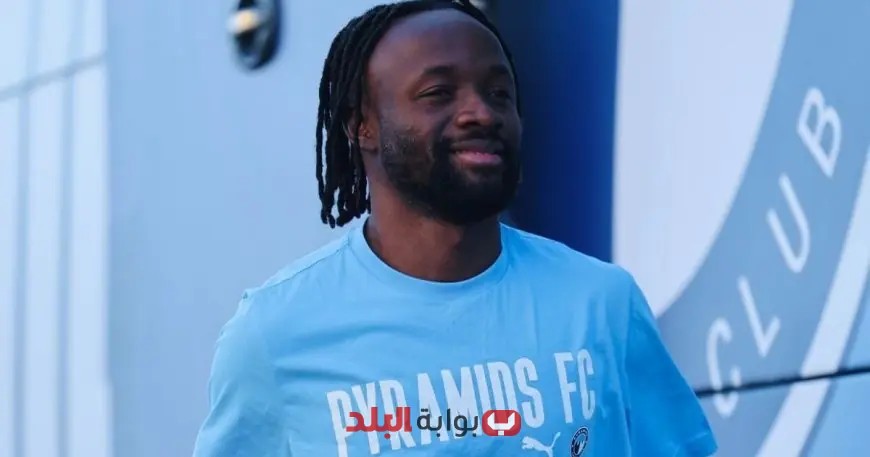 تشكيلة بيراميدز: مايلي يدخل بديلاً كهداف في جولة حاسمة لتتويج الدوري المصري