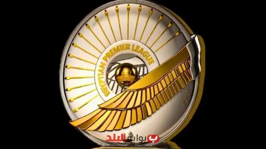 “درع الدوري المصري ينطلق نحو ستاد القاهرة لتسليم الأهلي البطل جائزته المرموقة”