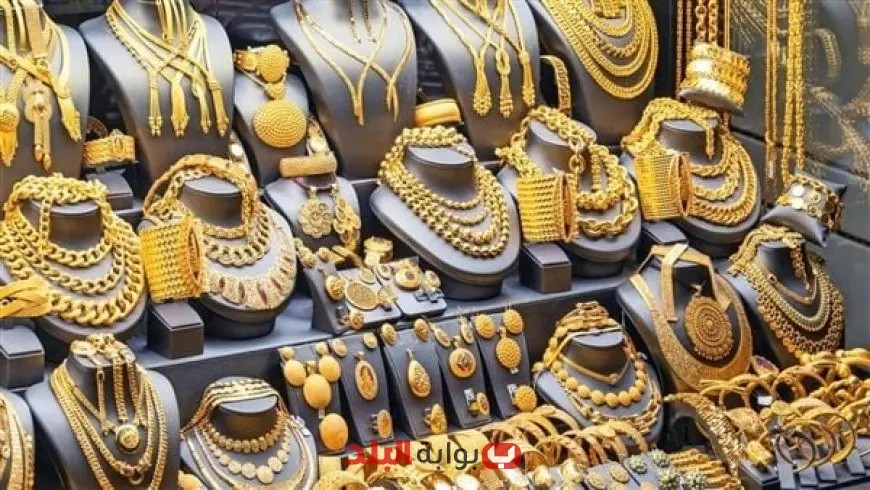 سعر الذهب في مصر اليوم، الأربعاء 28 مايو 2025: أخر التحديثات والمستجدات