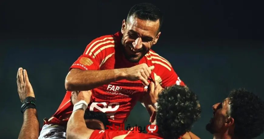 “دموع على معلول تودّع جمهور الأهلي في لحظة مؤثرة”