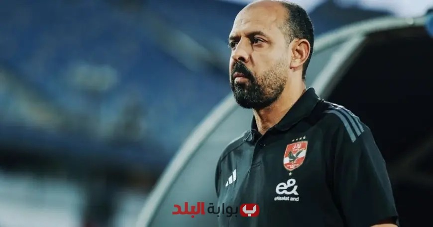 عماد النحاس: إنجاز الأهلي يبرز الوفاء بالعهد من اليوم الأول للتحدي!