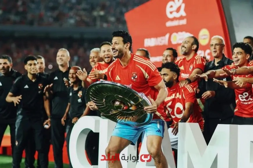 الشناوي يعبّر عن فخره بالفوز ببطولة ثمينة: نهدف إلى صناعة تاريخ جديد في مونديال الأندية!