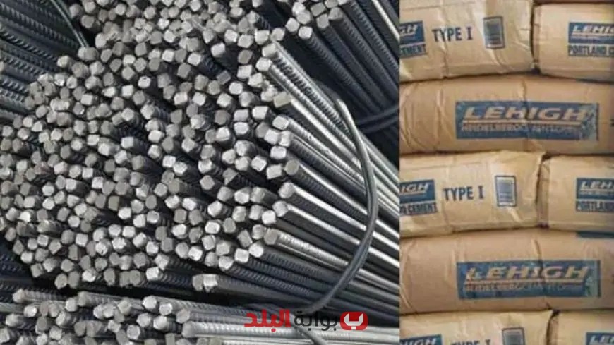 أسعار الحديد والأسمنت اليوم الأحد: تحديث جديد لأحدث أسعار الطن!