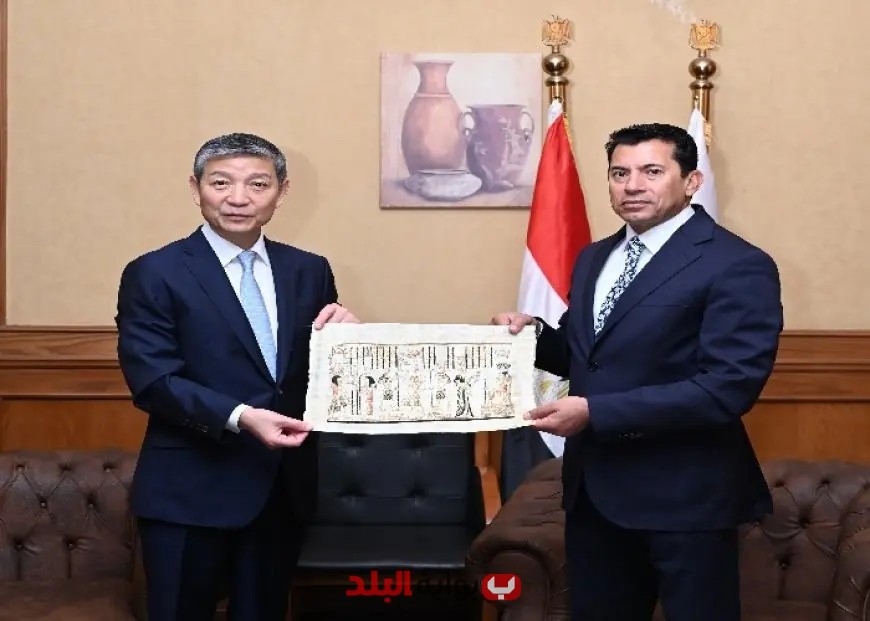 وزير الرياضة يناقش مع السفير الصيني استراتيجيات تعزيز التعاون الرياضي المشترك