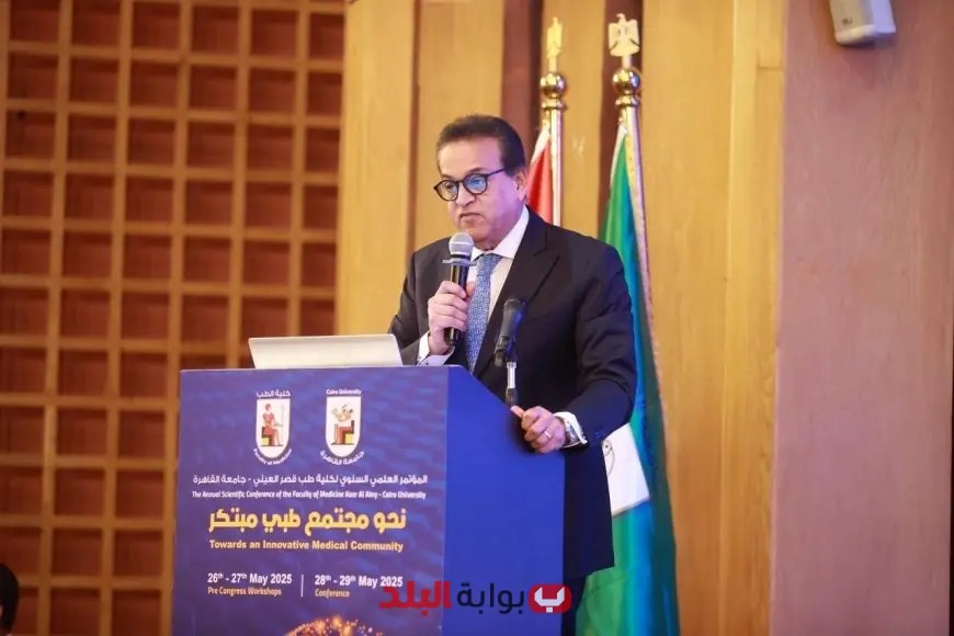 وزير الصحة يؤكد: الذكاء الاصطناعي والبيانات الضخمة مفتاح مستقبل الرعاية الصحية المتقدمة