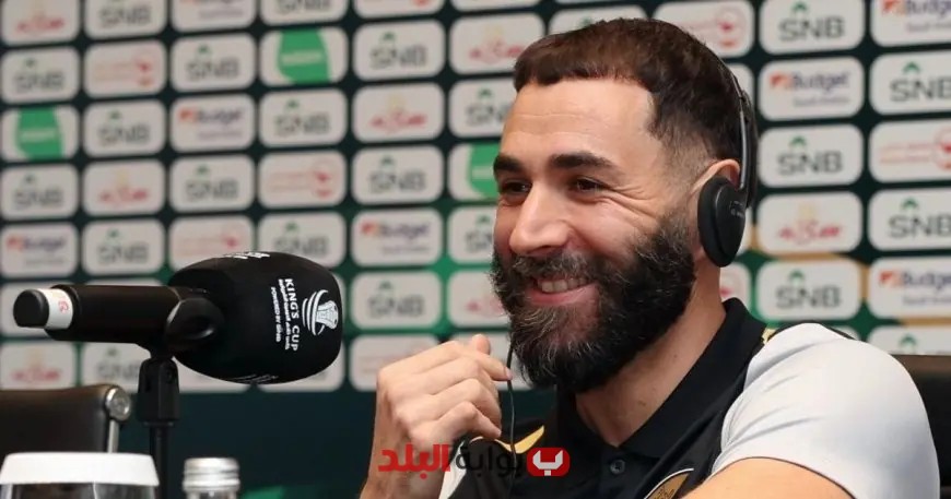 “بنزيما: الفوز بالنهائي يأتي بالعزيمة، وجمهور الاتحاد لا يضاهى!”