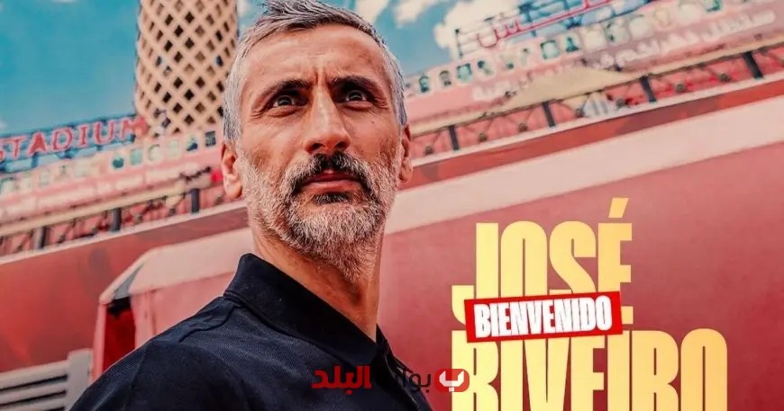 الأهلي يُسلط الضوء على تعاقده مع المدرب الإسباني خوسيه ريبييرو لمدة عامين!