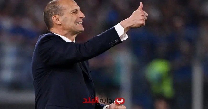 أليغري يعود لقيادة ميلان الإيطالي بعد 11 عاماً من الرحيل!
