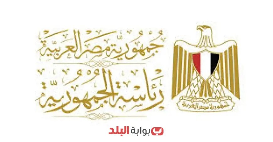 “رئاسة الجمهورية تؤكد التزامها التام بحماية المكانة الدينية لدير سانت كاترين”
