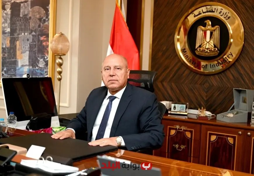 غداً: وزير الصناعة يلتقي مستثمري البحيرة لمناقشة التحديات وسبل الحل العاجل!