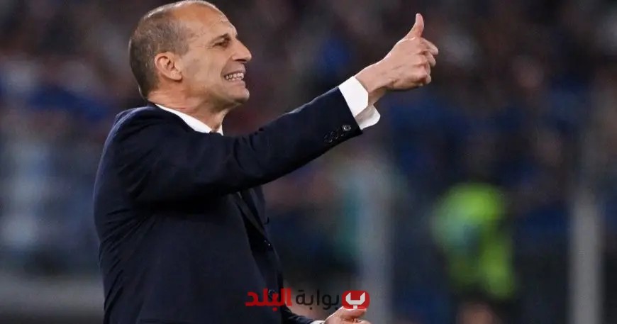 ميلان يُعلن بكل حماس عن عودة ماسيميليانو أليغري لقيادة الفريق مجددًا!