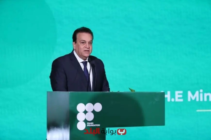 وزير الصحة يؤكد: نعمل لتقديم أفضل الخدمات للمواطنين وندعو لعدم نشر الصور السلبية | فيديو