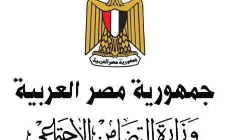 “وزارة التضامن تؤكد استعدادها لتيسير تفويج حجاج الجمعيات الأهلية بكل سهولة ويسر”
